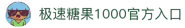 客户端下载